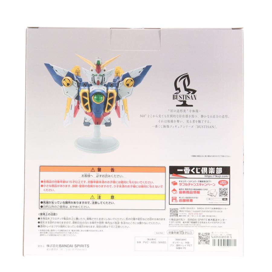 中古即納』{FIG} A賞 ウイングガンダム BUSTISAN 一番くじ 新機動戦記