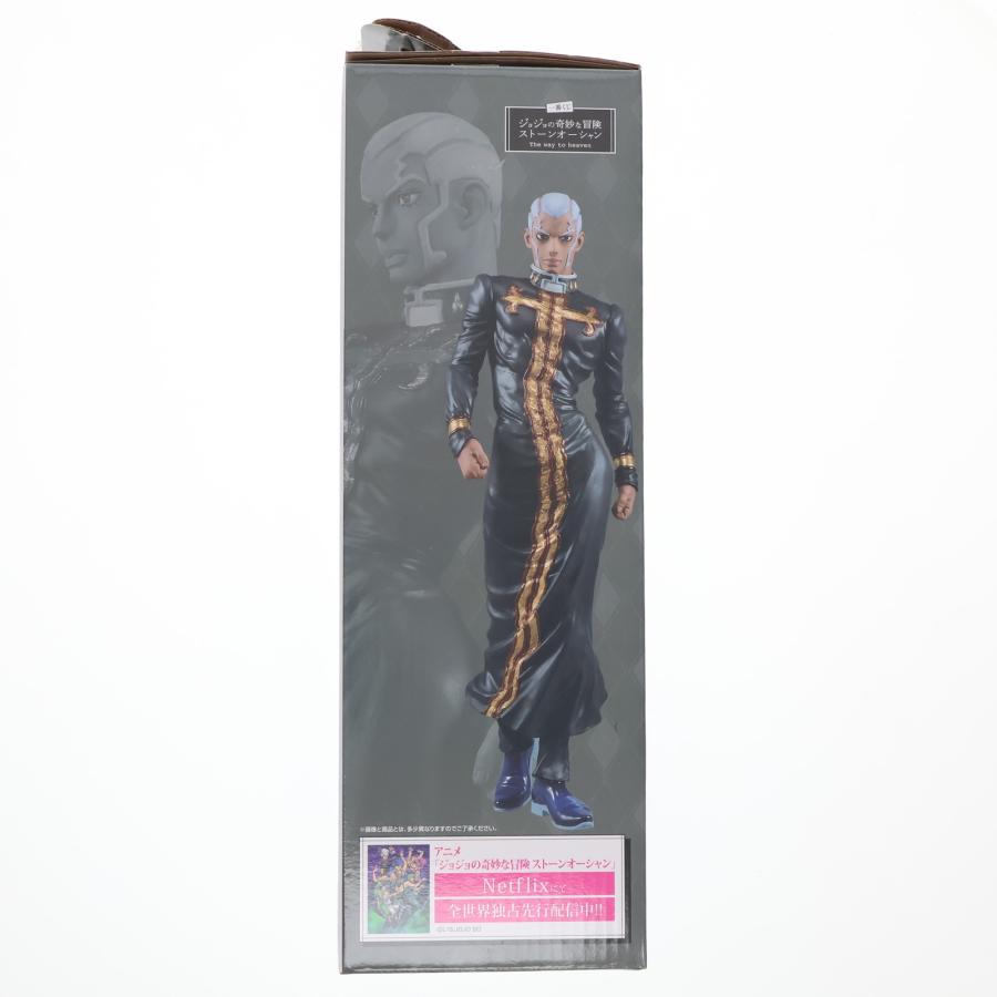 中古即納』{FIG} B賞 MASTERLISE エンリコ・プッチ 一番くじ ジョジョ 