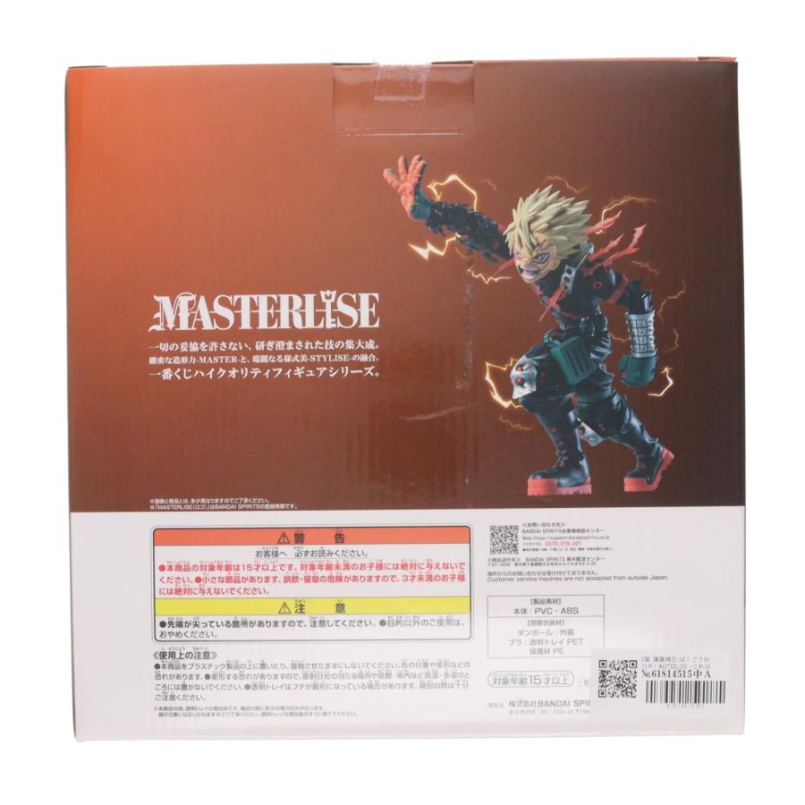 爆豪勝己　フィギュアＤ賞 MASTERLISE これは俺たちの物語だ 中古即納』{FIG} D賞 爆豪勝己 MASTERLISE -これは俺たちの物語だ- 一