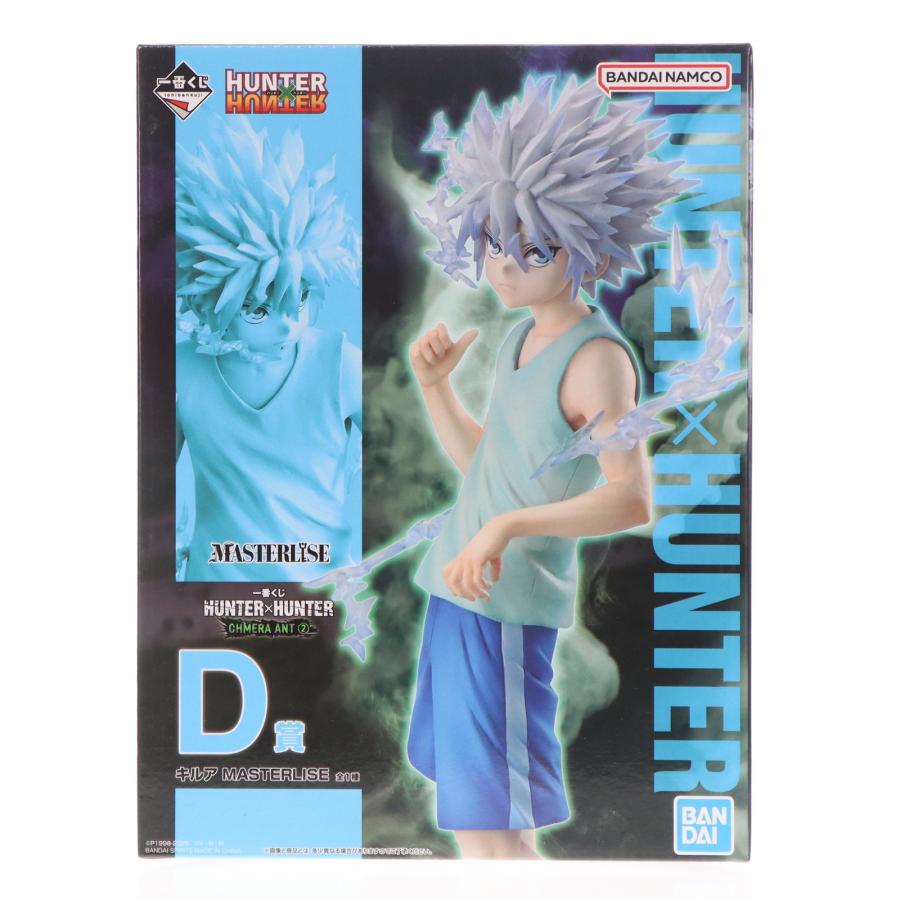 中古即納』{FIG} D賞 キルア MASTERLISE 一番くじ HUNTER×HUNTER
