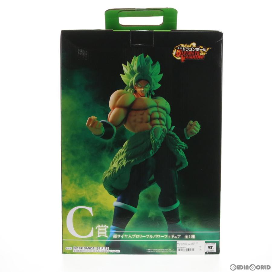 中古即納』{FIG} C賞 超サイヤ人ブロリーフルパワー 一番くじ