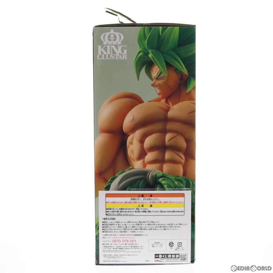 中古即納』{FIG} C賞 超サイヤ人ブロリーフルパワー 一番くじ