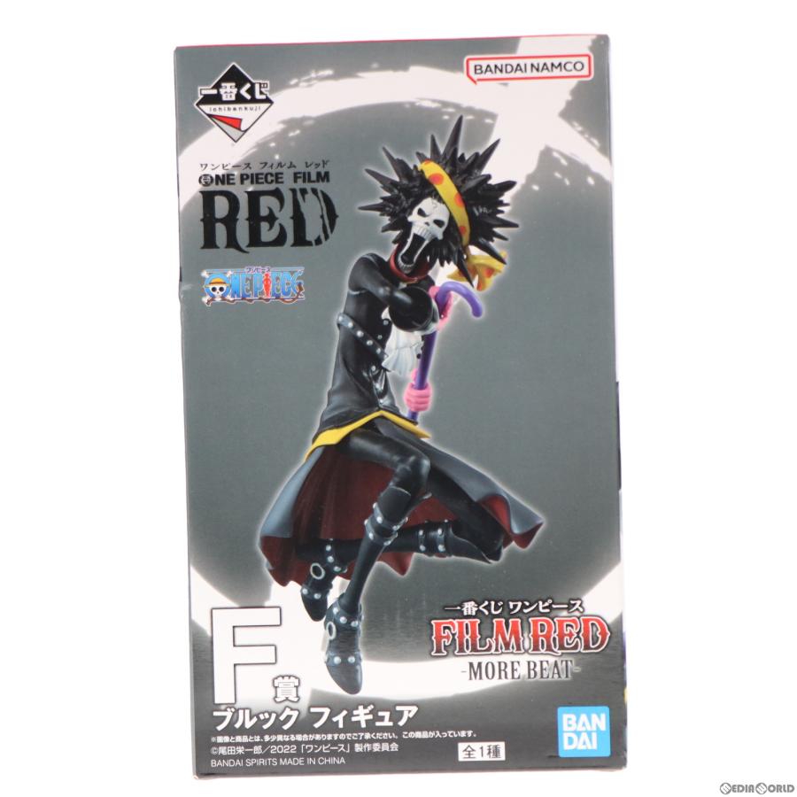 中古即納』{FIG} F賞 ブルック 一番くじ ワンピース FILM RED -MORE