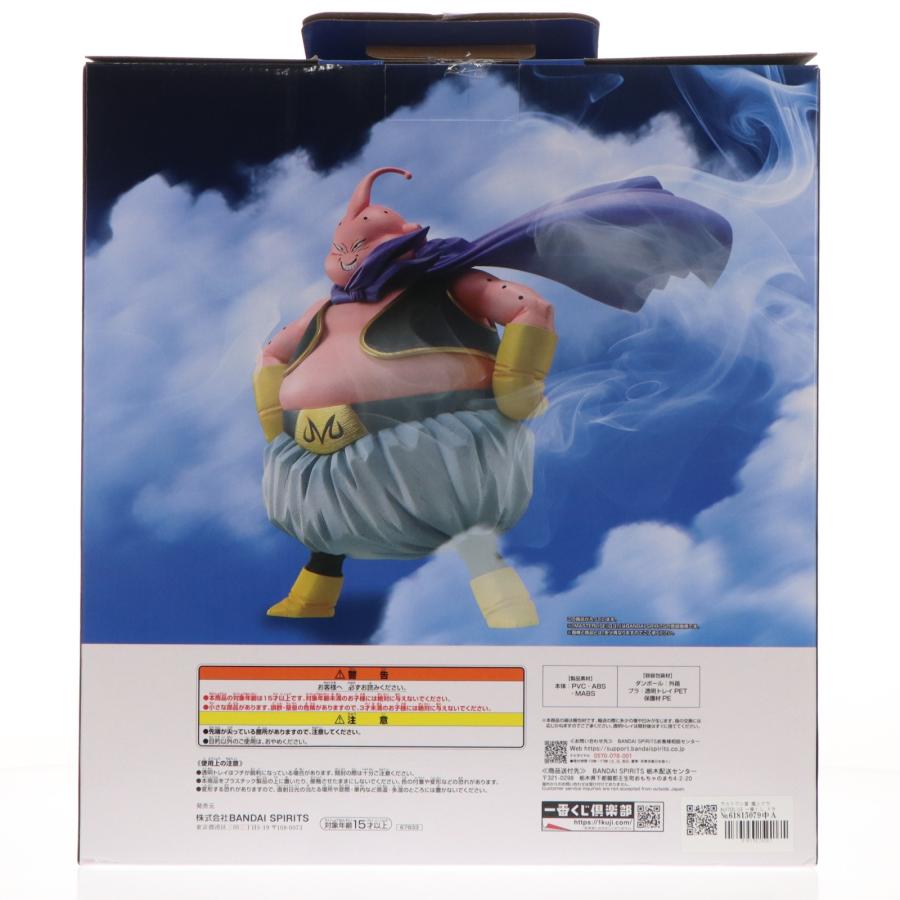 中古即納』{FIG} ラストワン賞 魔人ブウ MASTERLISE 一番くじ BATTLE