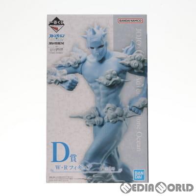中古即納』{FIG} D賞 ウェザー・リポート 一番くじ ジョジョ ストーン 