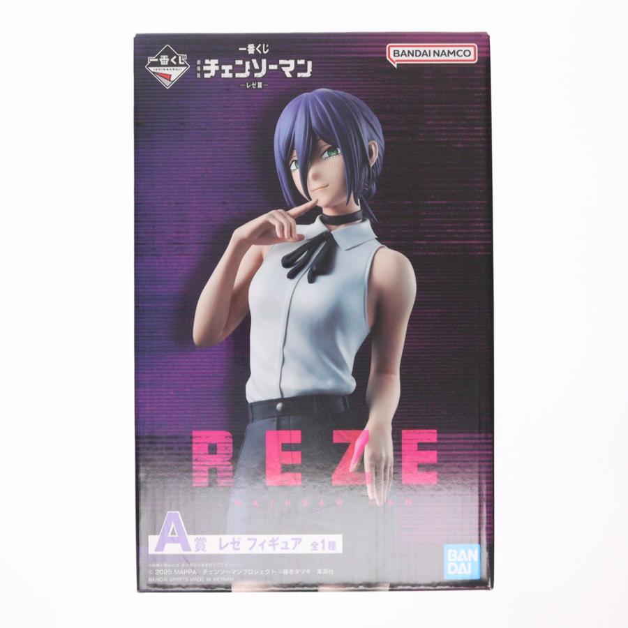 BANDAI チェンソーマン レゼ　フィギュア A賞 中古即納』{FIG} A賞 レゼ フィギュア 一番くじ 劇場版『チェンソー