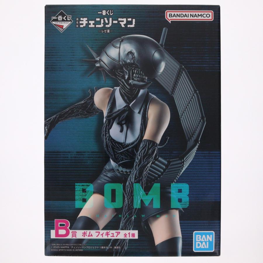 中古即納』{FIG} B賞 ボム フィギュア 一番くじ 劇場版『チェンソー