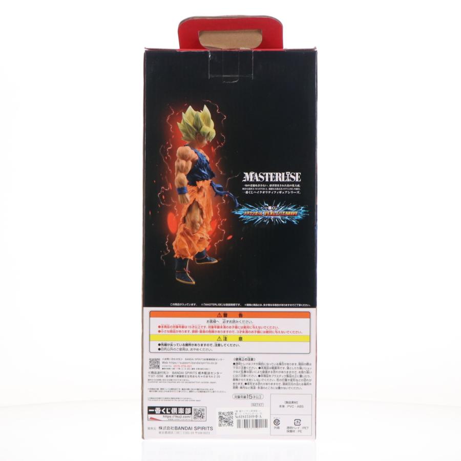 中古即納』{FIG} C賞 超サイヤ人孫悟空 一番くじ ドラゴンボール VS