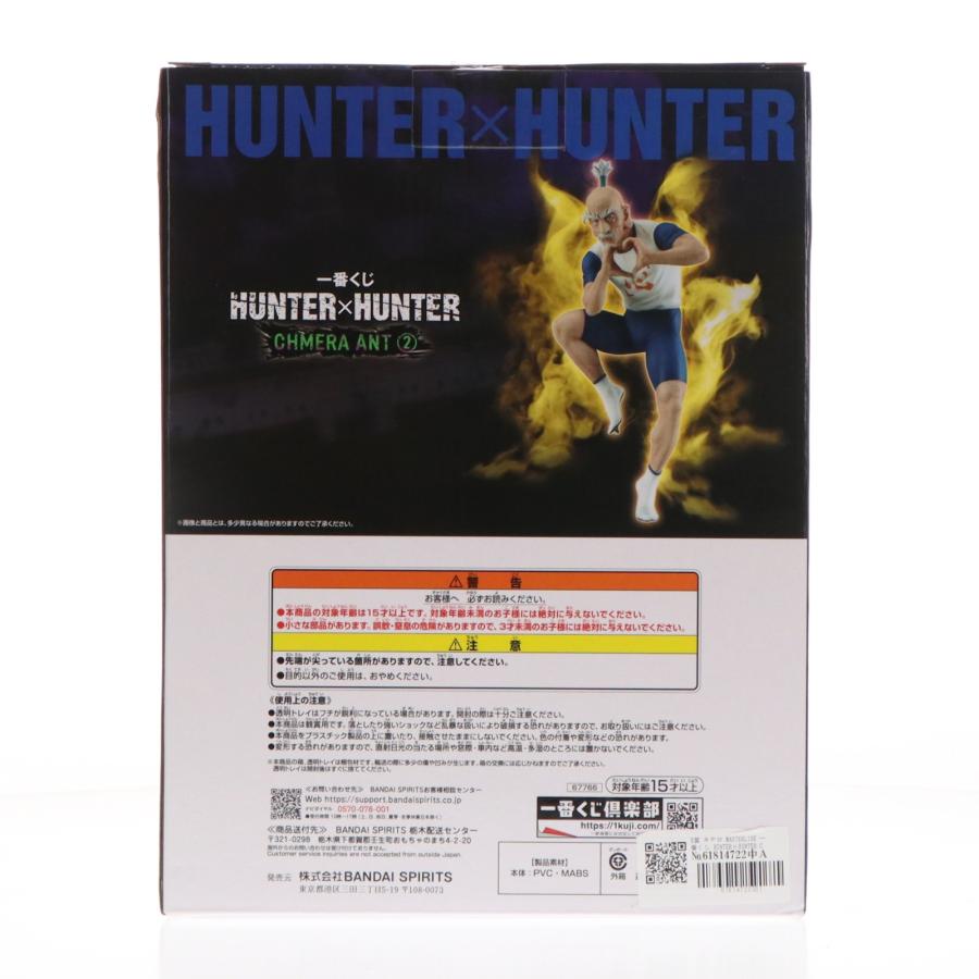 『中古即納』{FIG} B賞 ネテロ MASTERLISE 一番くじ HUNTER×HUNTER CHMERA ANT 2フィギュア プライズ バンダイスピリッツ(20250829)の画像