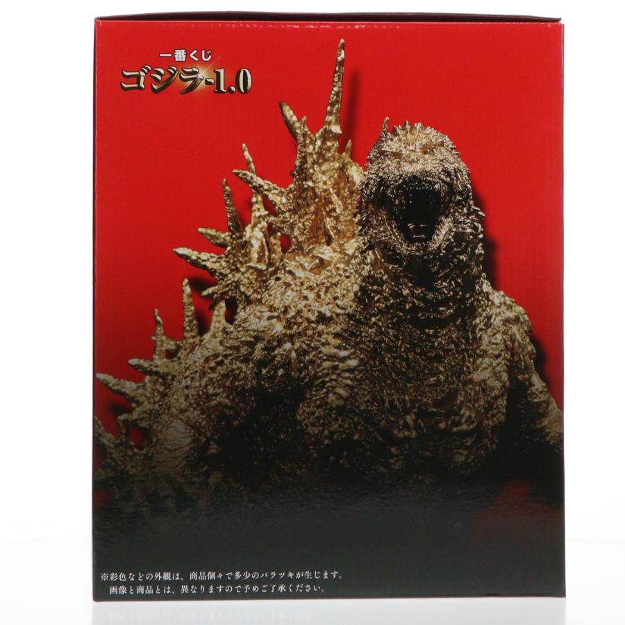 『中古即納』{FIG} SOFVICS ゴジラ(2023) ゴールドカラーVer. ゴジラ-1.0 フィギュア プライズ 一番くじONLINE＆プレバン限定 BSP(20240829)の画像