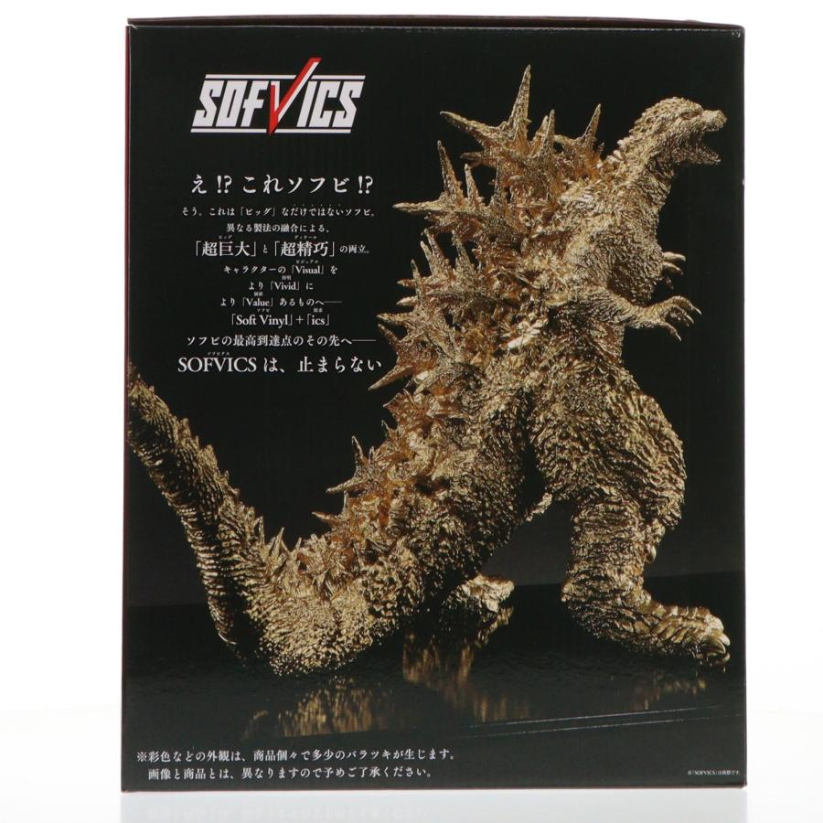 『中古即納』{FIG} SOFVICS ゴジラ(2023) ゴールドカラーVer. ゴジラ-1.0 フィギュア プライズ 一番くじONLINE＆プレバン限定 BSP(20240829)の画像