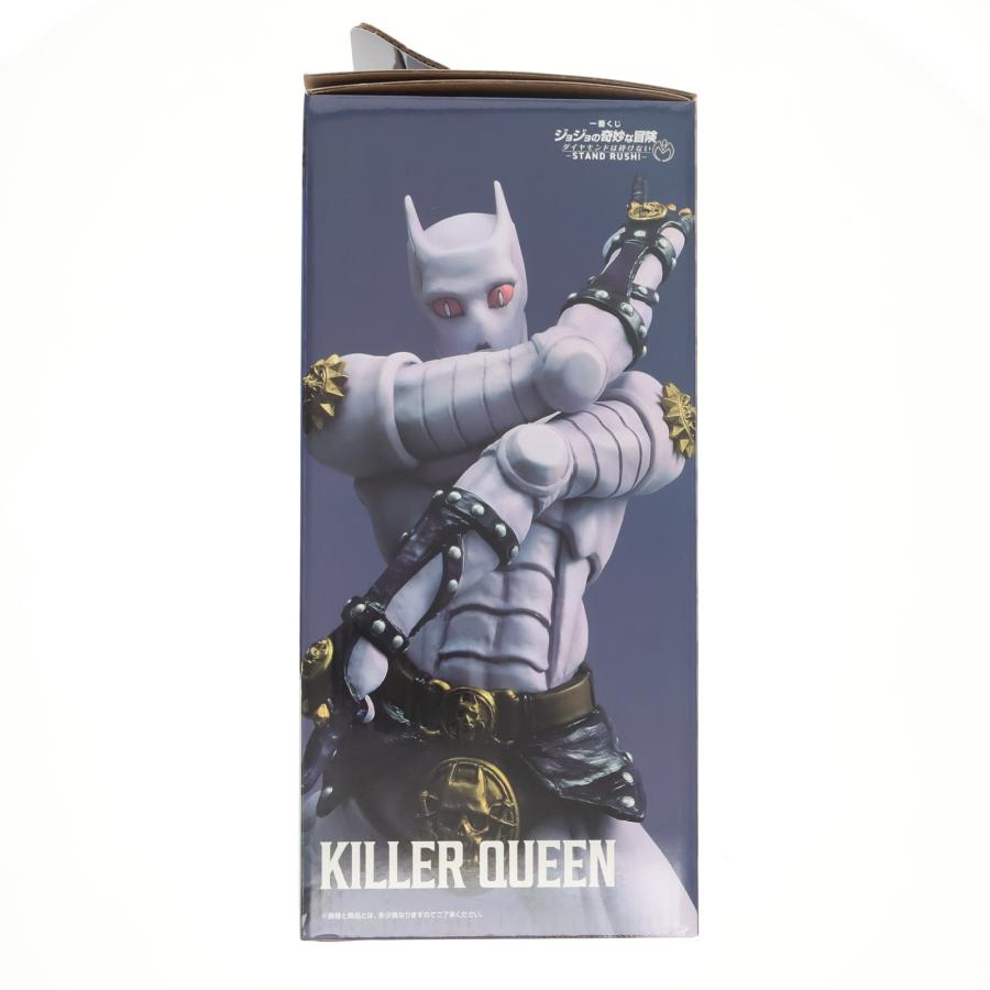 中古即納』{FIG} D賞 キラークイーン MASTERLISE 一番くじ