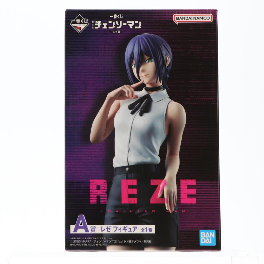 【即購入可】一番くじ　チェンソーマン　レゼ　A賞 中古即納』{FIG} A賞 レゼ フィギュア 一番くじ 劇場版『チェンソー