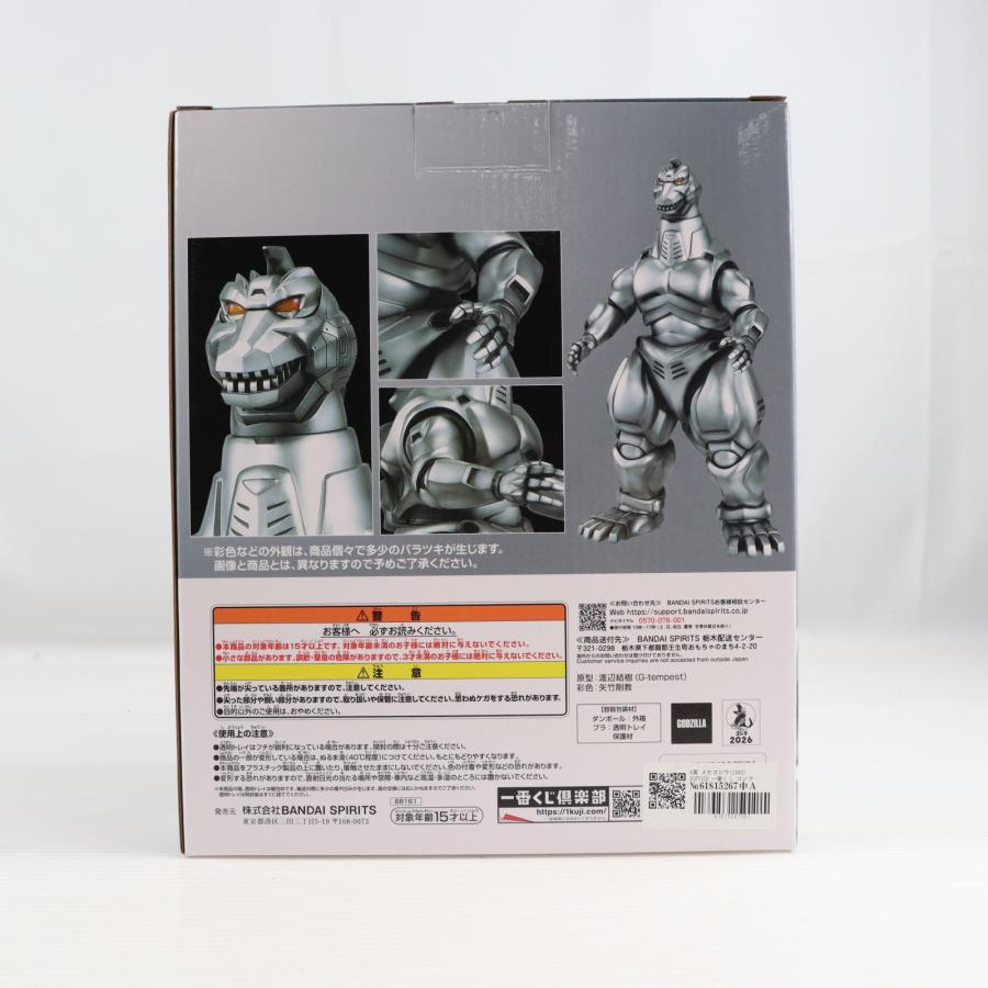 2体セット 新品 A賞 メカゴジラ SOFVICS 一番くじ ゴジラ フィギュア Yahoo!オークション- 一番くじ ゴジラ MACHINE CHRONICLE A賞