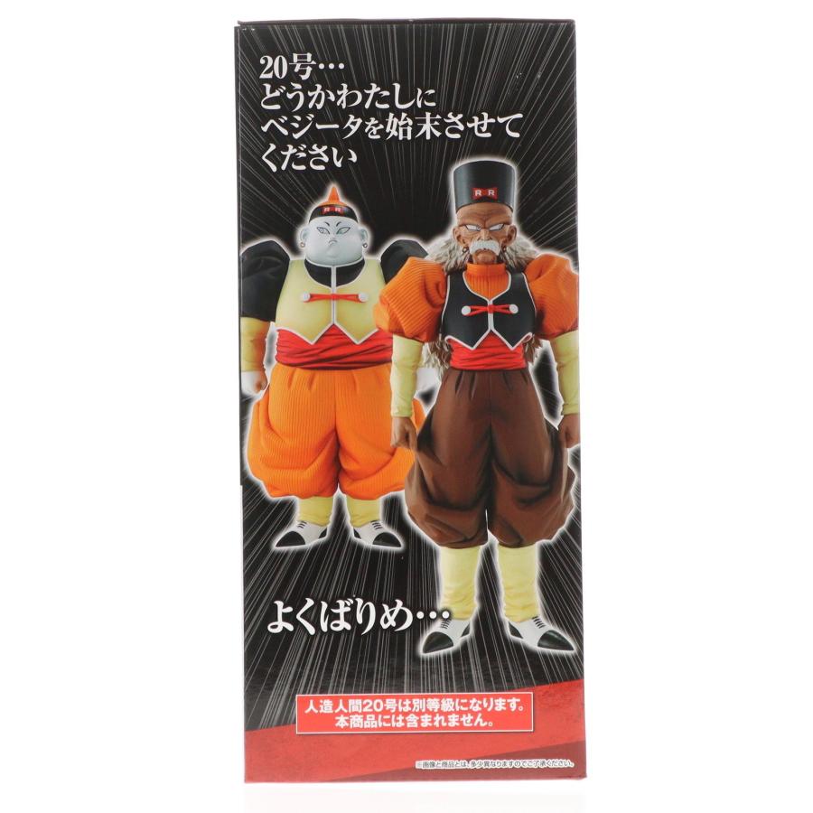 中古即納』{FIG} D賞 人造人間19号 一番くじ ドラゴンボール EX 人造