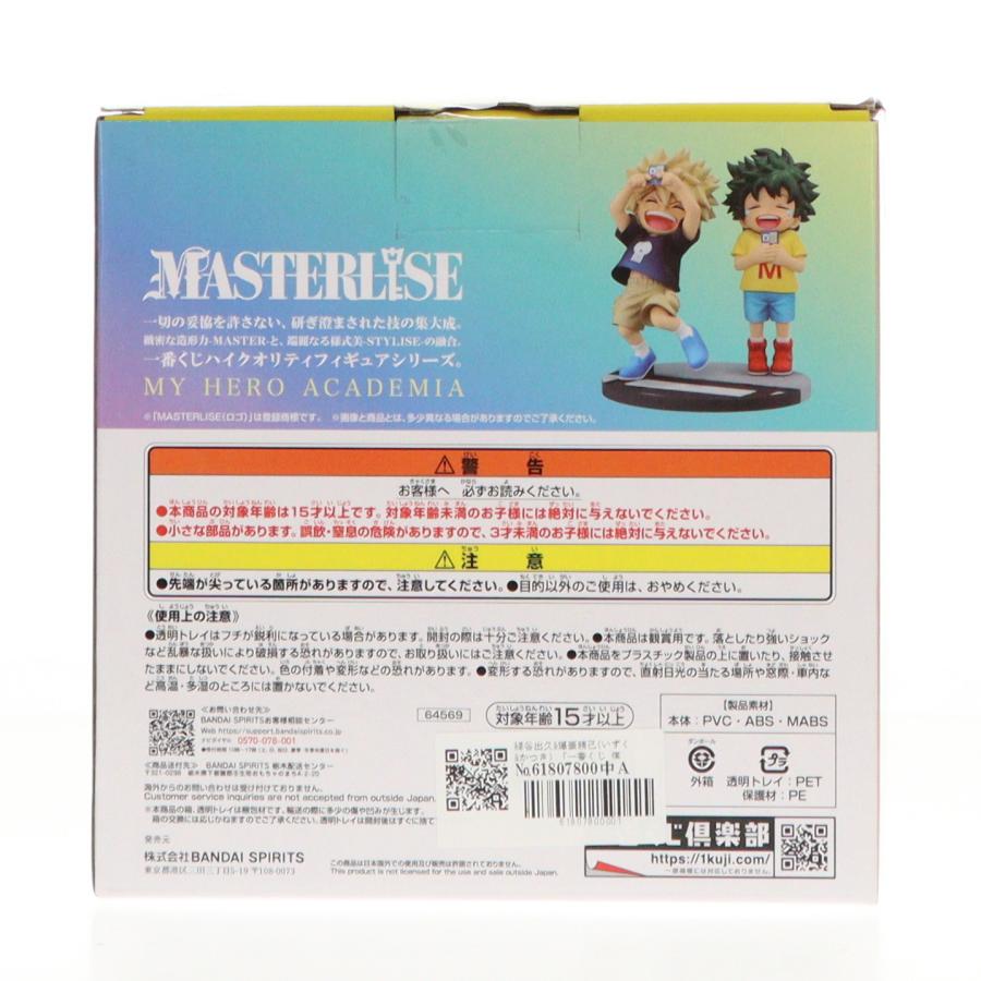 『中古即納』{FIG} D賞 緑谷出久＆爆豪勝己 MASTERLISE 一番くじ 僕のヒーローアカデミア -連なる星霜- フィギュア プライズ BSP(20241005)の画像