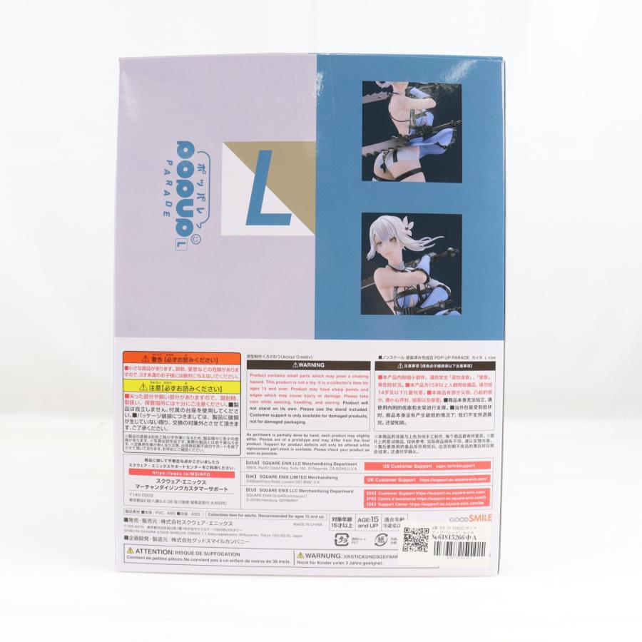 スクウェア・エニックス（SQUARE ENIX） 『中古即納』{FIG} A賞 POP UP