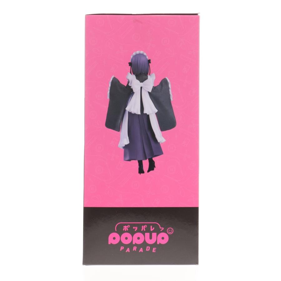 中古即納』{FIG} ラスト賞 POP UP PARADE 喜多川海夢(黒江雫 文化祭Ver