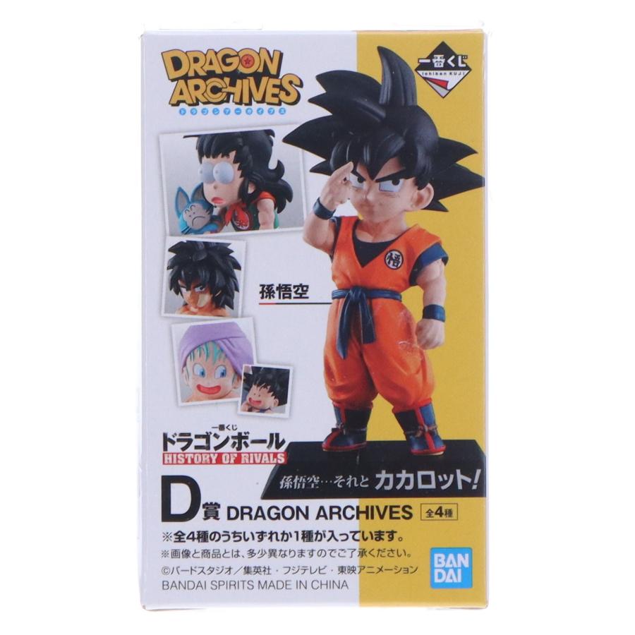 中古即納』{FIG} D賞 ヤムチャ＆プーアル DRAGON ARCHIVES 一番くじ