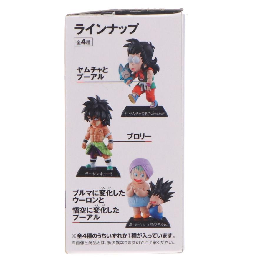 中古即納』{FIG} D賞 ヤムチャ＆プーアル DRAGON ARCHIVES 一番くじ