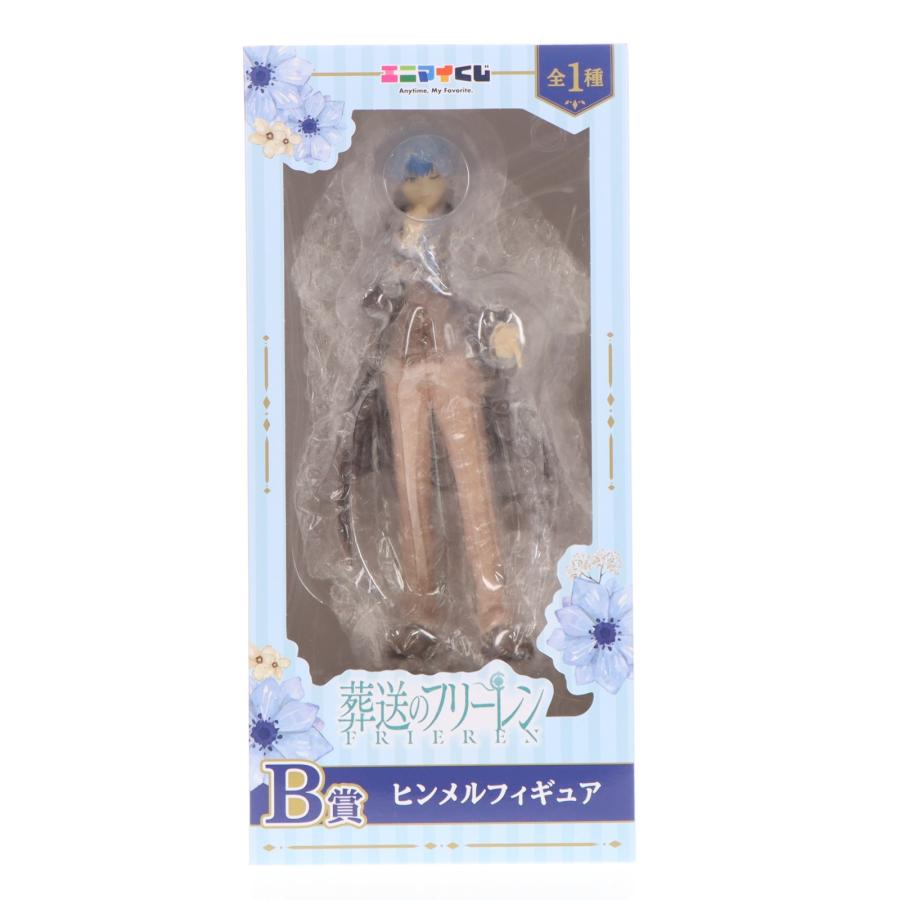 中古即納』{FIG} B賞 ヒンメルフィギュア エニマイくじ 葬送の