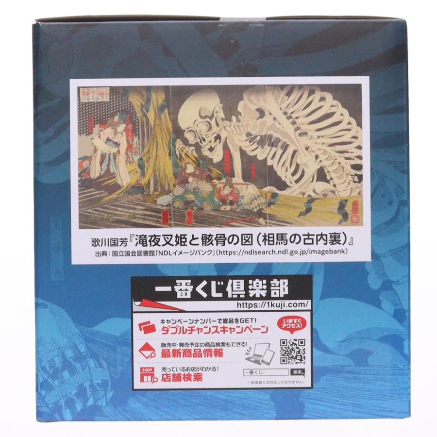 道楽 DOWLUCK 入手困難トップウォーター 殿様フロッグ DOWLUCK 道楽