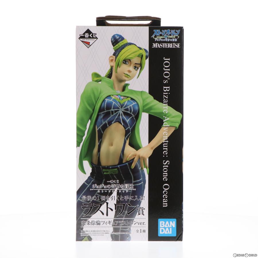 中古即納』{FIG} ラストワン賞 空条徐倫 ラストワンver. 一番くじ