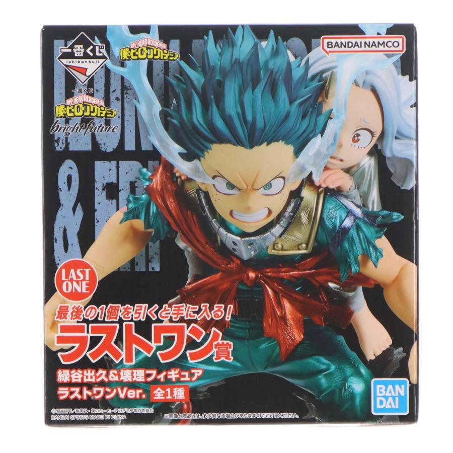 【✨公式アカウント様大歓迎✨】【新品未開封・即日発送】ラストワン賞 緑谷　壊理 中古即納』{FIG} ラストワン賞 緑谷出久＆壊理 ラストワンVer. 一番
