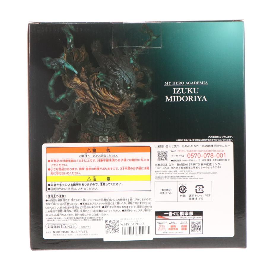 『中古即納』{FIG} A賞 緑谷出久(みどりやいずく) ;figure 一番くじ 僕のヒーローアカデミア -仲間- フィギュア プライズ バンダイスピリッツ(20230526)_2