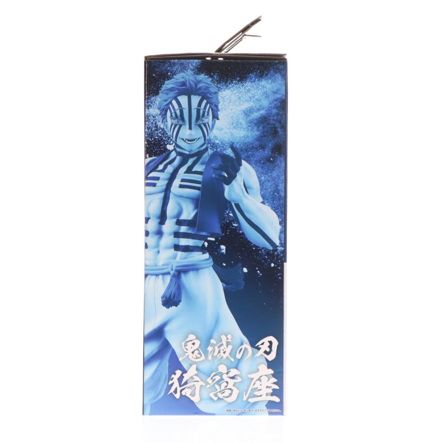 中古即納』{FIG} ラストワン賞 猗窩座(あかざ) MASTERLISE ラストワン