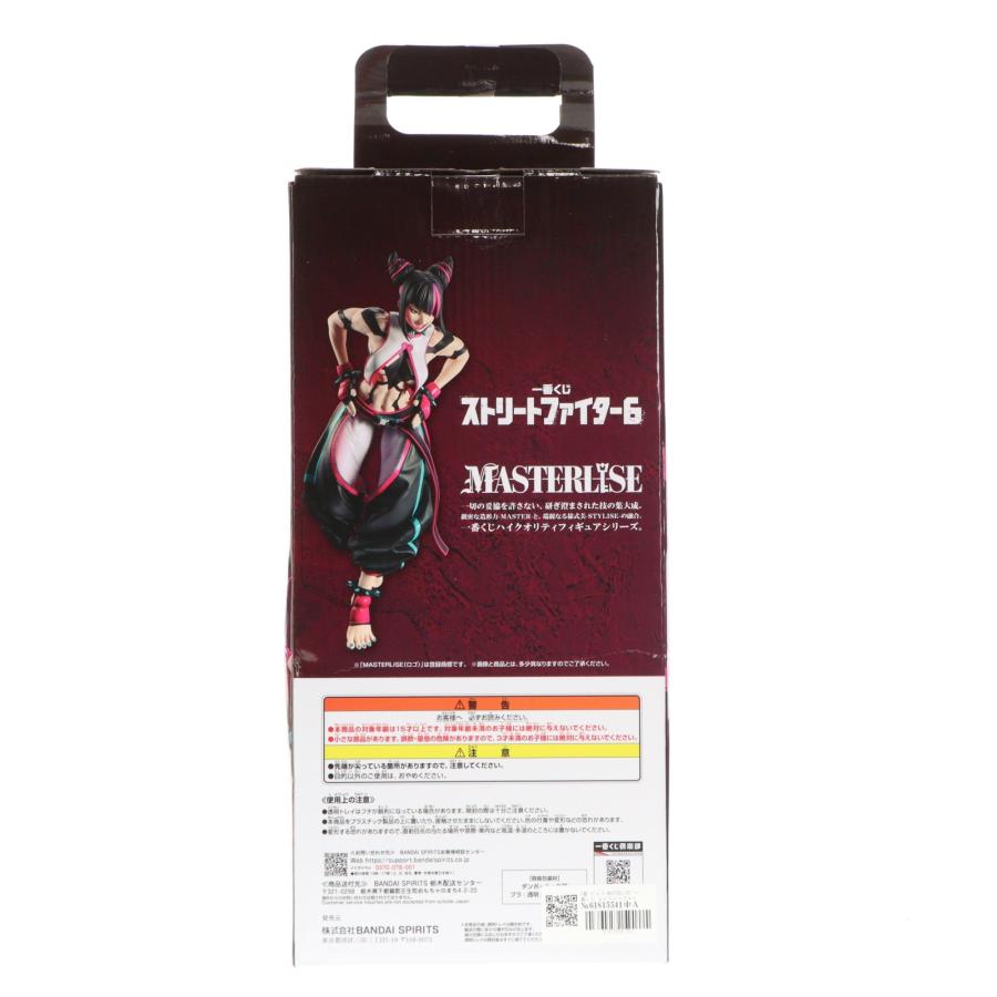 【新品未開封・即日発送】BANDAI ストリートファイター6 ジュリ A賞 中古即納』{FIG} A賞 ジュリ MASTERLISE 一番くじ ストリート