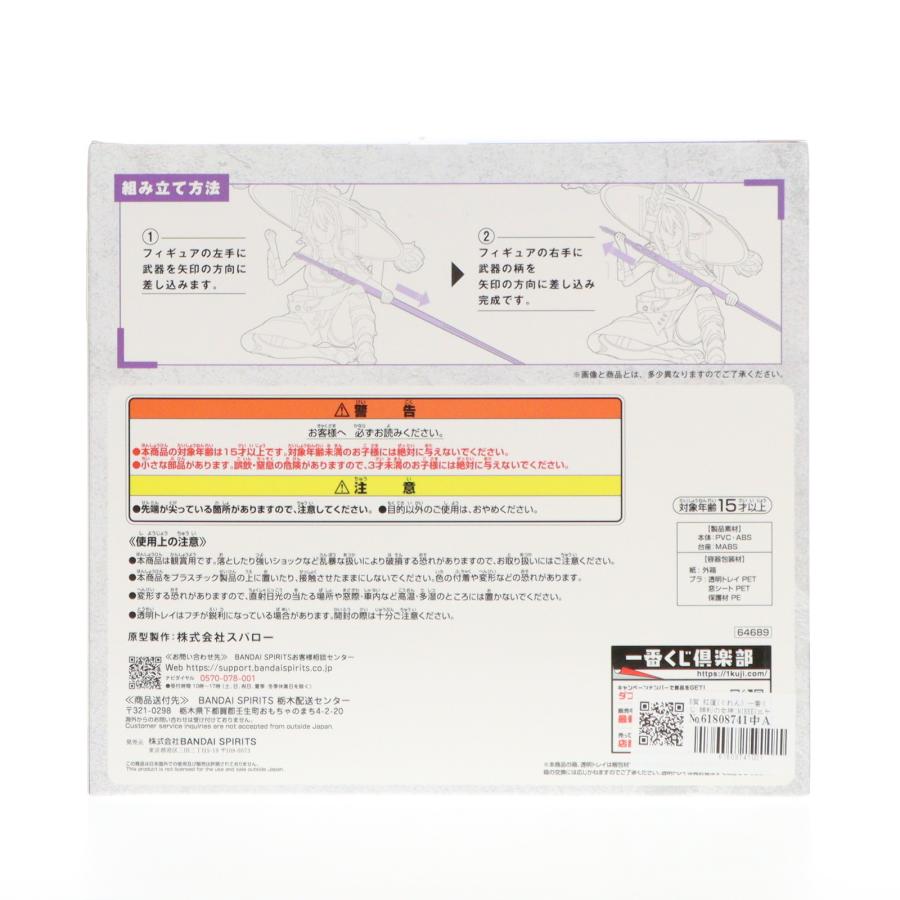 『中古即納』{FIG} B賞 紅蓮(ぐれん) 一番くじ 勝利の女神:NIKKE(ニケ) CHAPTER4 フィギュア プライズ バンダイスピリッツ(20241228)_2