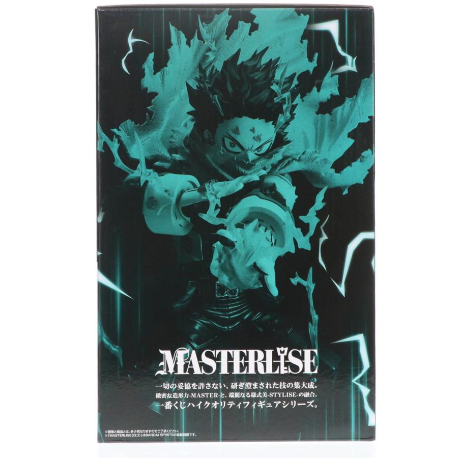 『中古即納』{FIG} A賞 緑谷出久 MASTERLISE 一番くじ 僕のヒーローアカデミア -更に向こうへ- プライズ フィギュア バンダイスピリッツ(20251213)_3