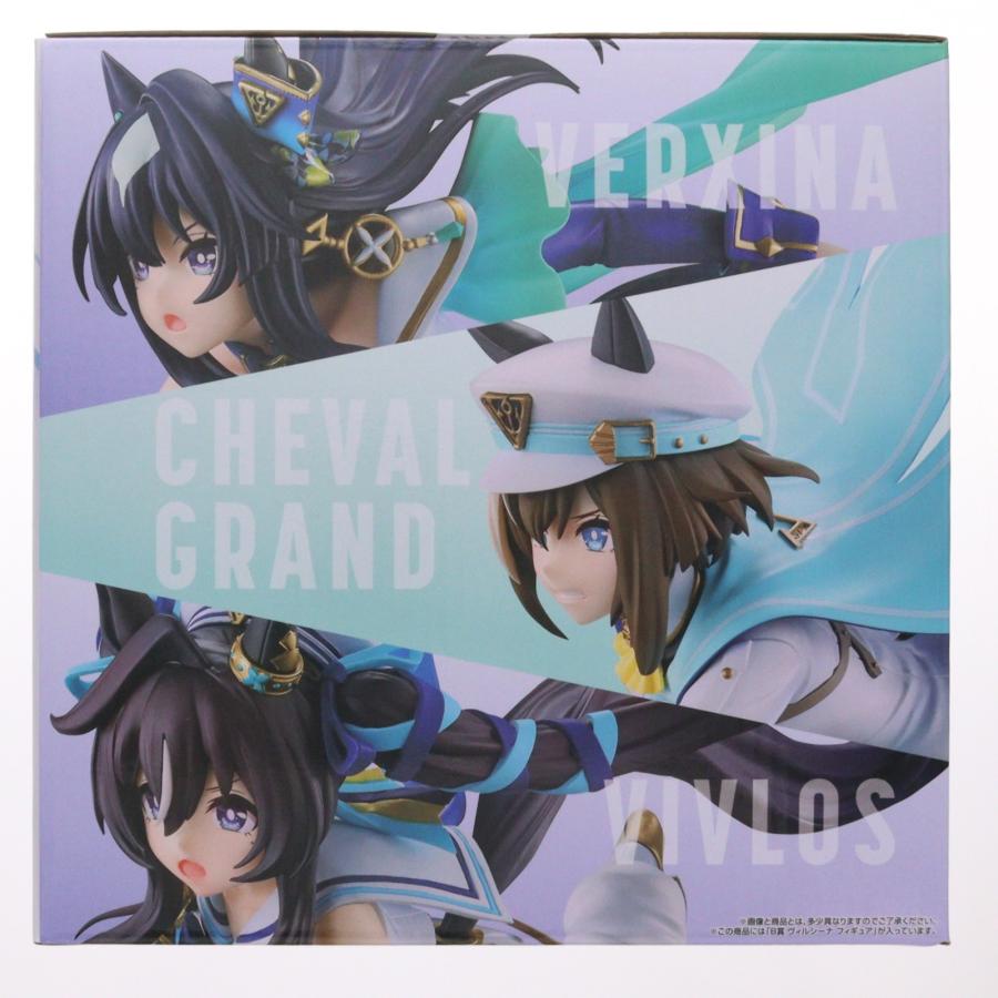 中古即納』{FIG} B賞 ヴィルシーナ フィギュア 一番くじ ウマ娘