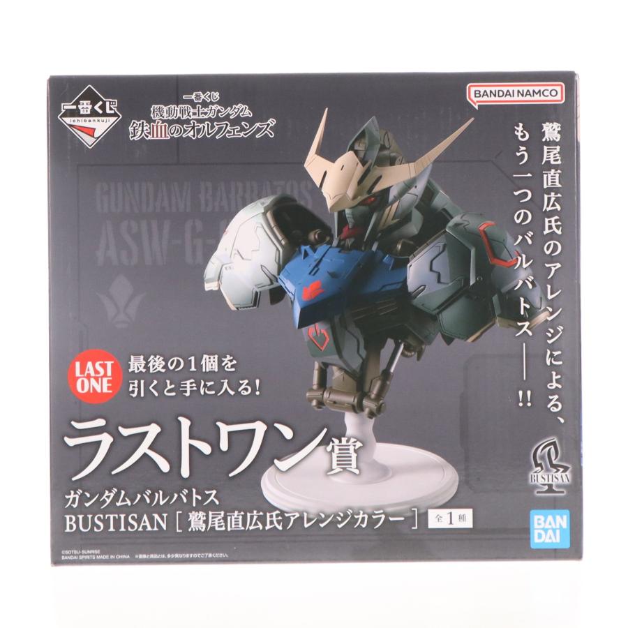 ラストワン賞 ガンダムバルバトス BUSTISAN[鷲尾直広氏アレンジカラー 一番くじ 機動戦士ガンダム 鉄血のオルフェンズ フィギュア プライズ バンダイスピリッツ 中古即納』{FIG} ラストワン賞 ガンダムバルバトス BUSTISAN[鷲尾直広