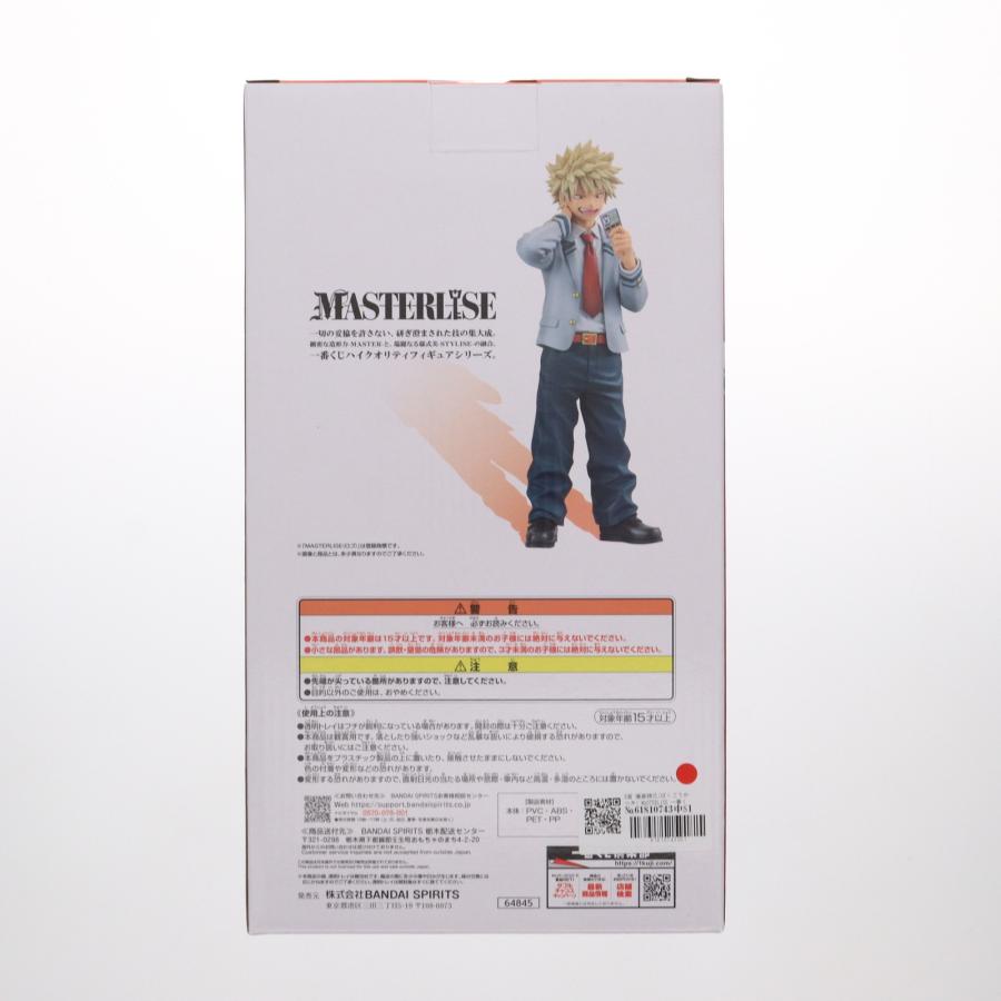 中古即納』{FIG} B賞 爆豪勝己(ばくごうかつき) MASTERLISE 一番くじ