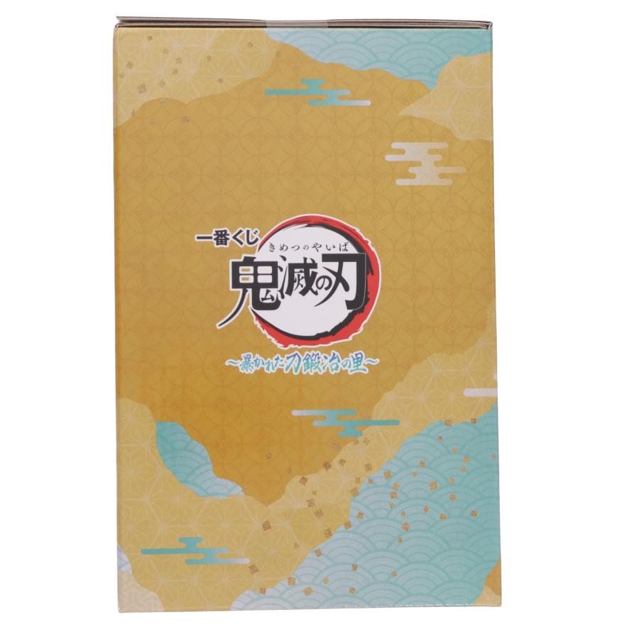 中古即納』{FIG} ラストワン賞 時透無一郎 ラストワンver. 一番くじ 鬼