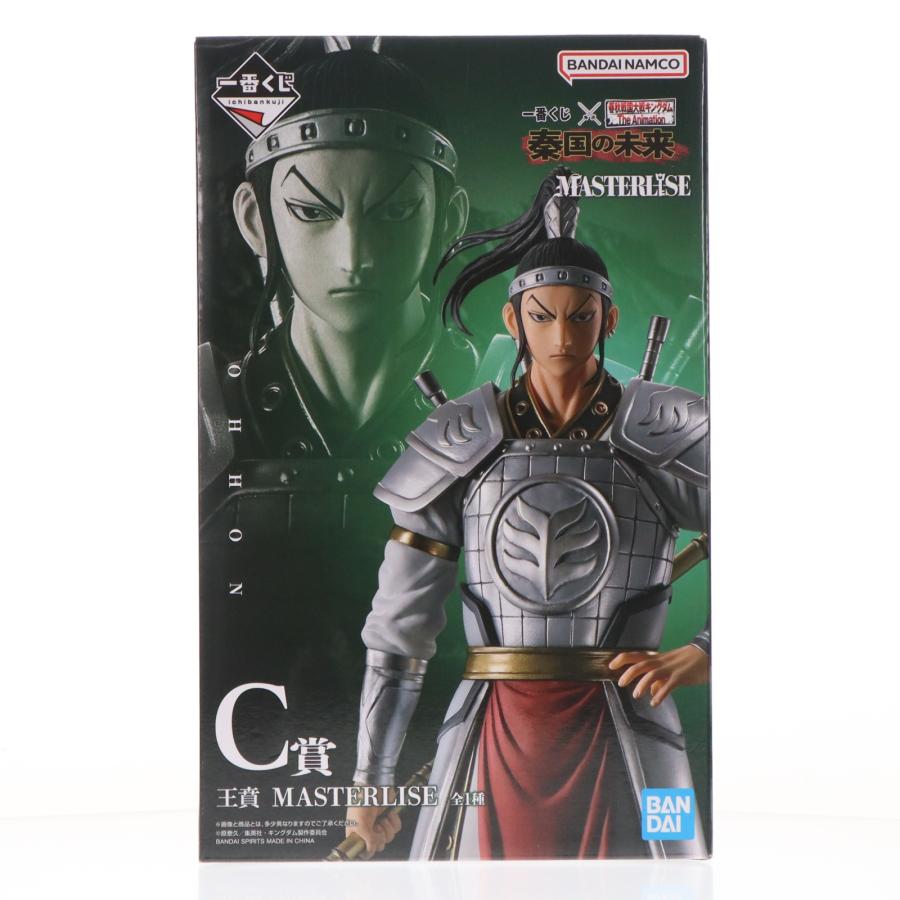 中古即納』{FIG} C賞 王賁 MASTERLISE 一番くじ 春秋戦国大戦