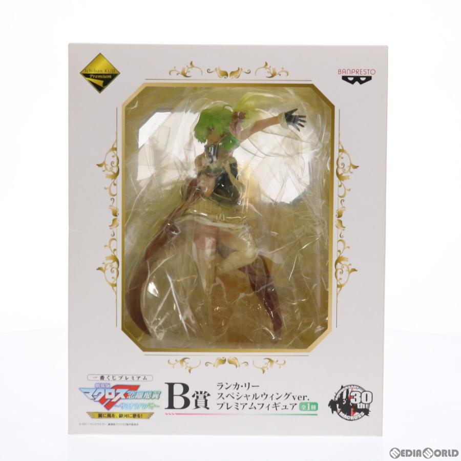 中古即納』{FIG} B賞 ランカ・リー スペシャルウィングver. 一番くじ