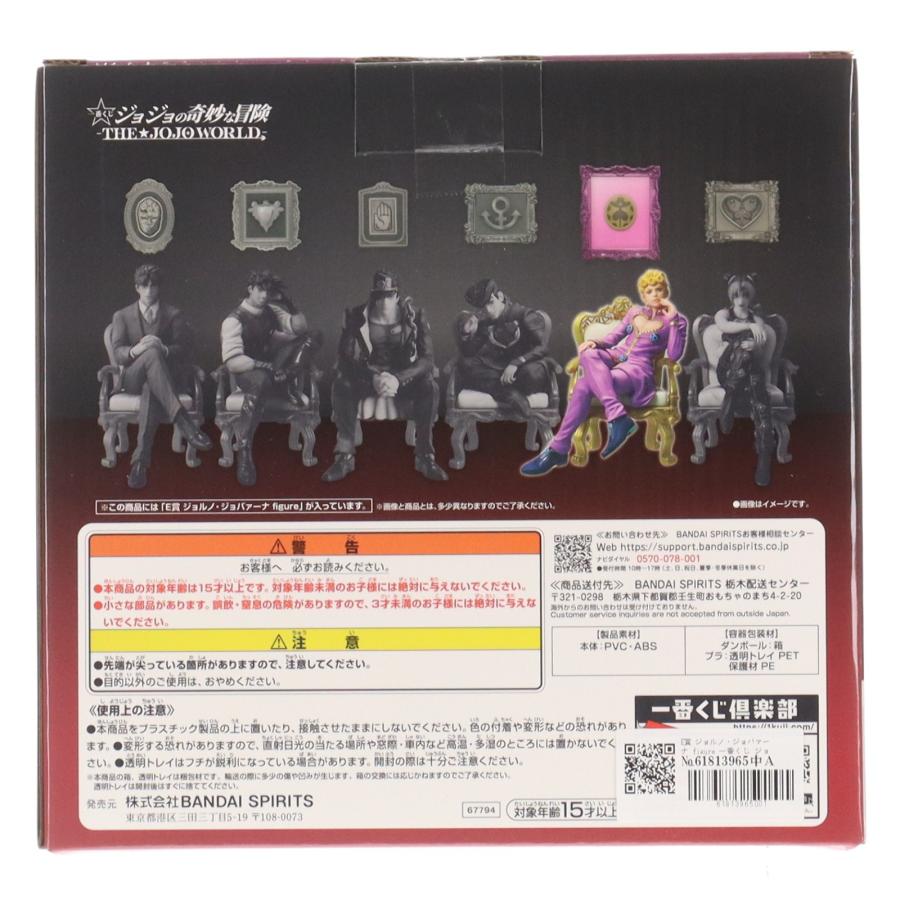 中古即納』{FIG} E賞 ジョルノ・ジョバァーナ figure 一番くじ