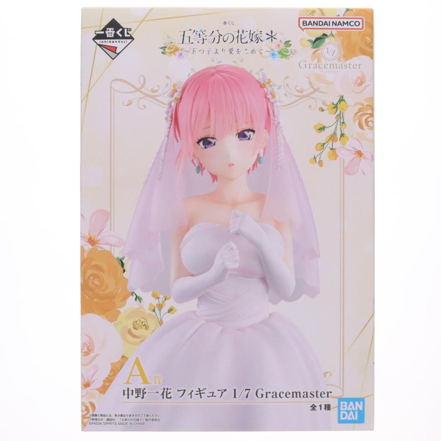 中古即納』{FIG} A賞 中野一花 1/7 Gracemaster 一番くじ 五等分の花嫁 