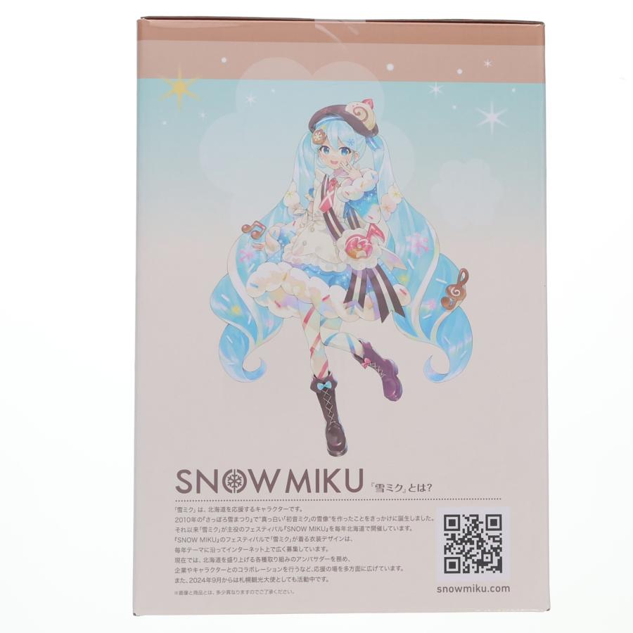 中古即納』{FIG} A賞 雪ミク 〜2026〜 フィギュア 一番くじ 〜SNOW