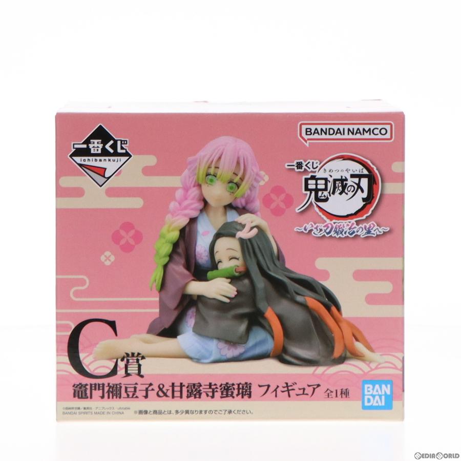 中古即納』{FIG} C賞 甘露寺蜜璃＆竈門禰豆子 フィギュア 一番くじ 鬼