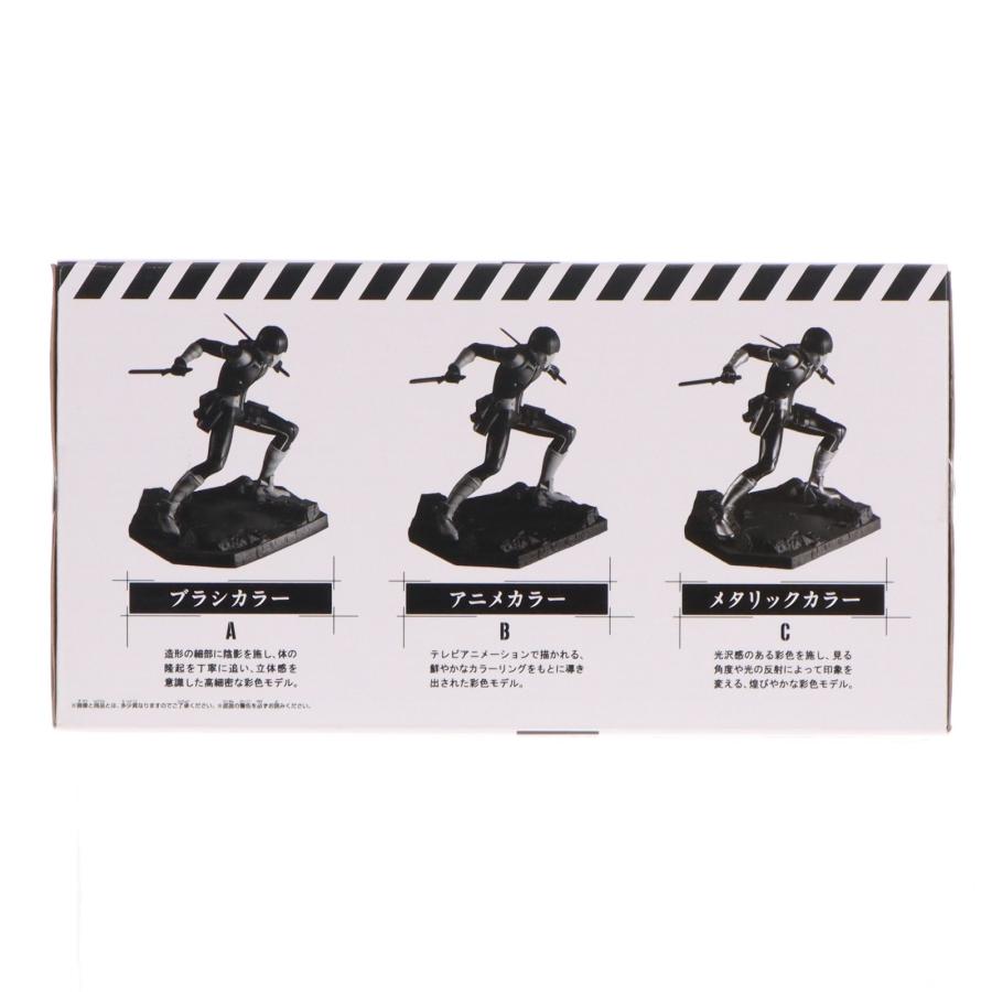 中古即納』{FIG} B賞 保科宗四郎(ほしなそうしろう) アニメカラー