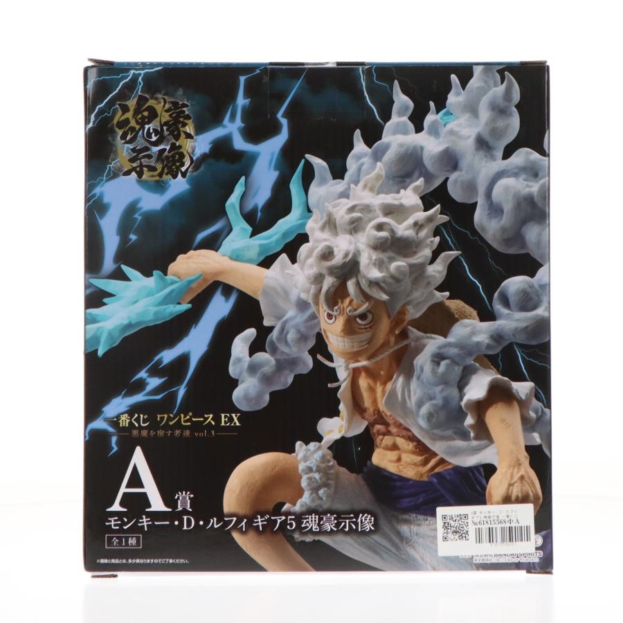 中古即納』{FIG} A賞 モンキー・D・ルフィ ギア5 魂豪示像 一番くじ