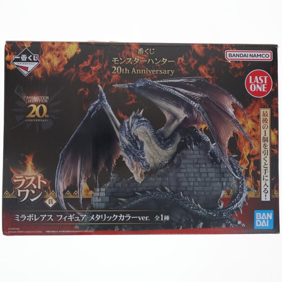 中古即納』{FIG} ラストワン賞 ミラボレアス メタリックカラーver. 一