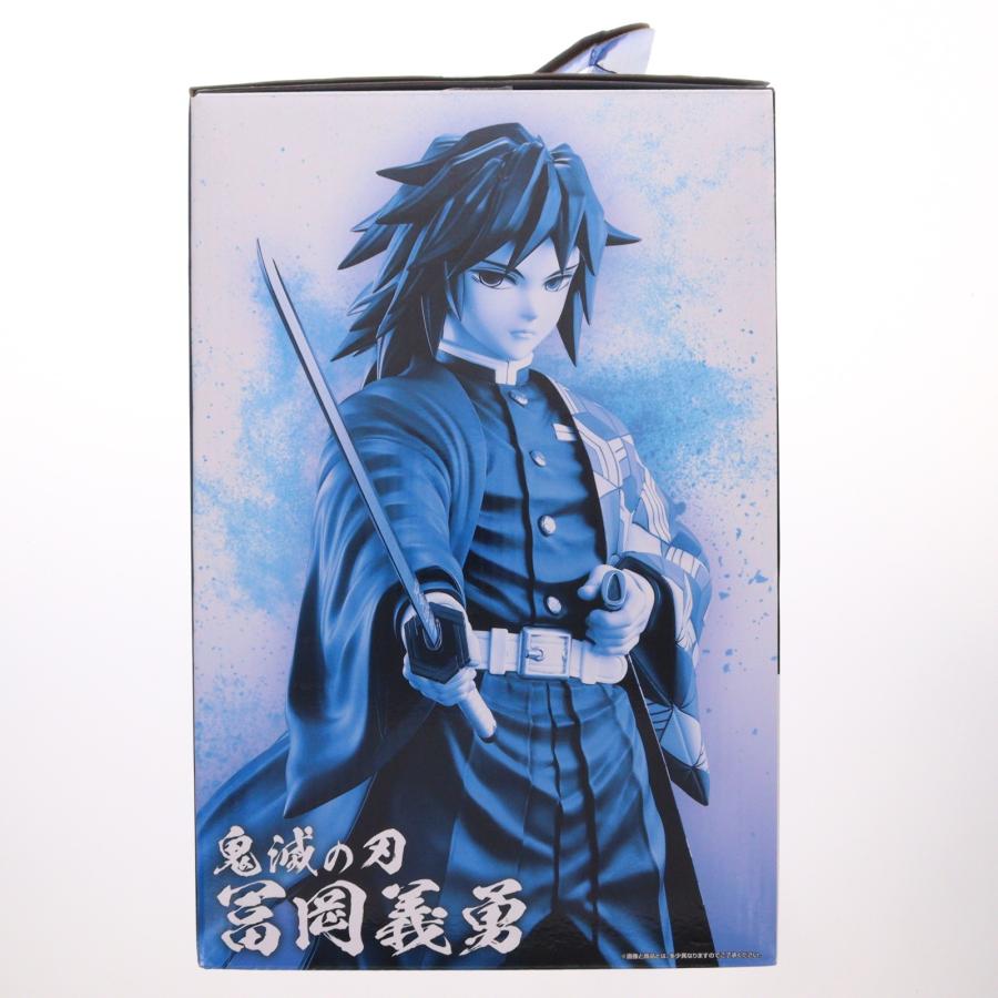 中古即納』{FIG} C賞 冨岡義勇(とみおかぎゆう) 一番くじ 鬼滅の刃