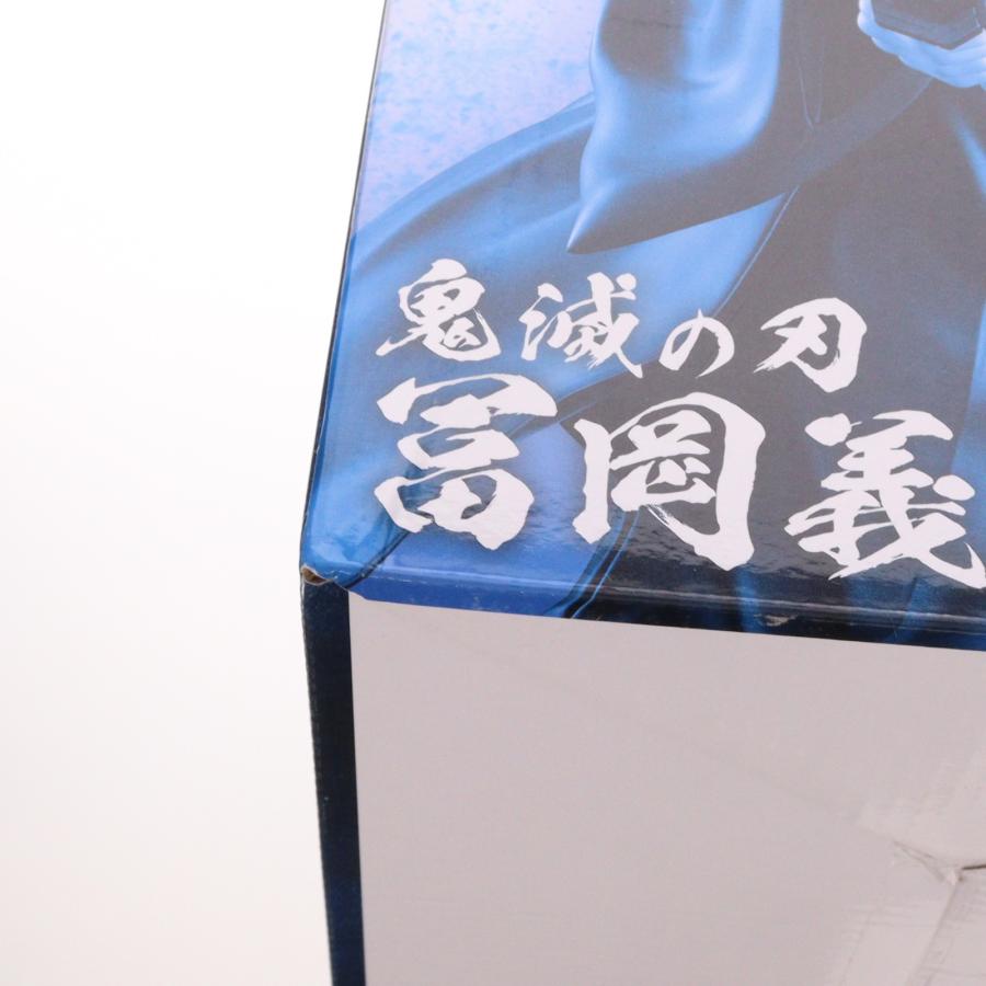 中古即納』{FIG} C賞 冨岡義勇(とみおかぎゆう) 一番くじ 鬼滅の刃
