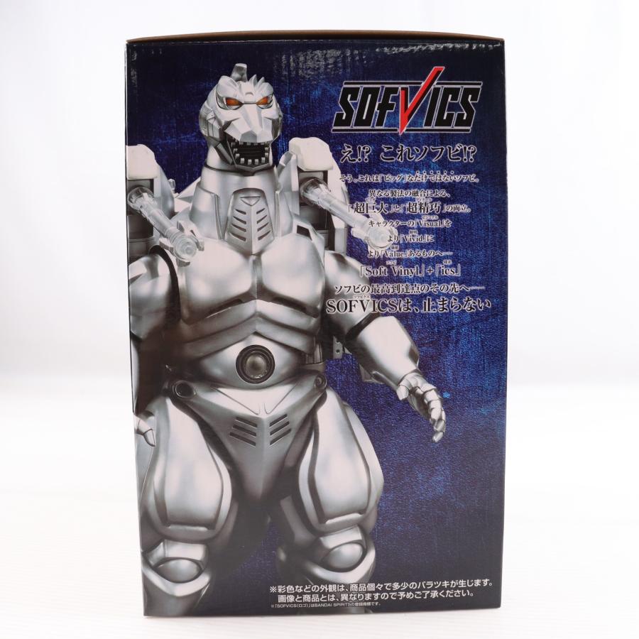 中古即納』{FIG} ラストワン賞 スーパーメカゴジラ SOFVICS 一番くじ