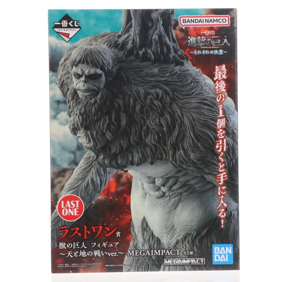 ラストワン賞 獣の巨人 フィギュア～天と地の戦いver.～ MEGAIMPACT 中古即納』{FIG} ラストワン賞 獣の巨人 天と地の戦いver. MEGAIMPACT